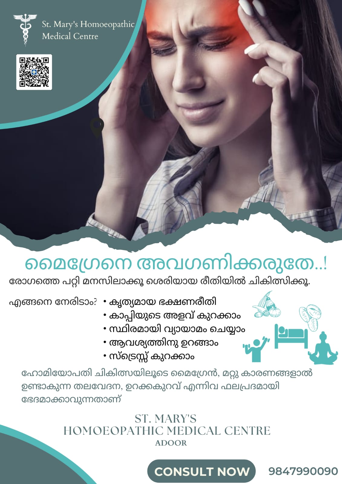 St Mary's Homoeopathic Medical Centre ADOOR